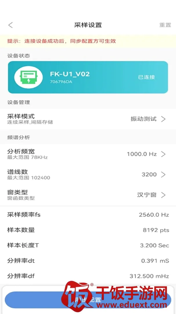 ������APP�����ֻ���