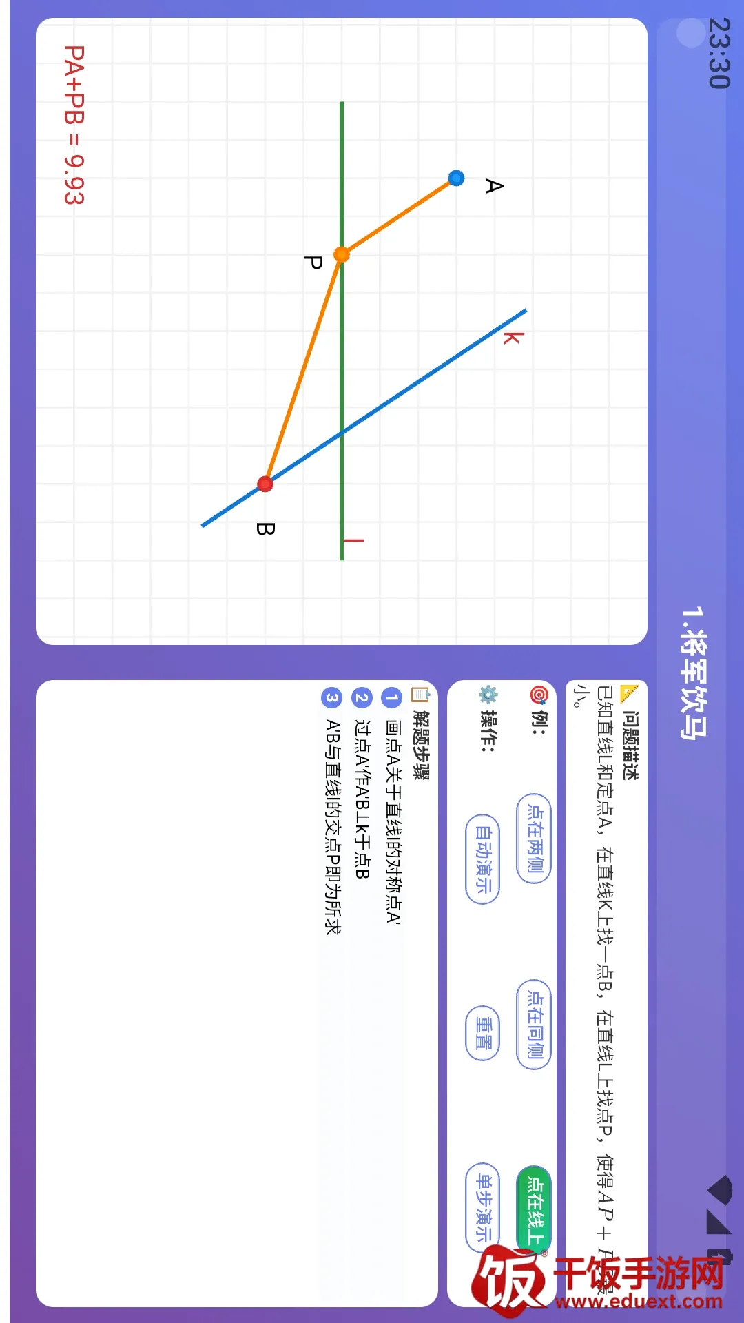 ��ѧ����(֪ʶ����ƽ̨)