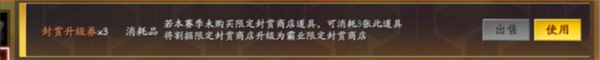 三國志戰略版(战略手游台服)