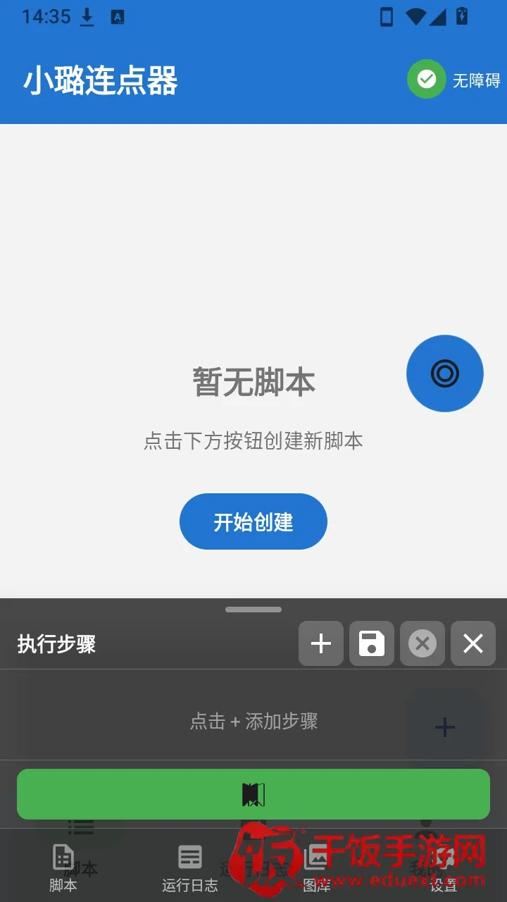 С�������(��׿���㹤��)