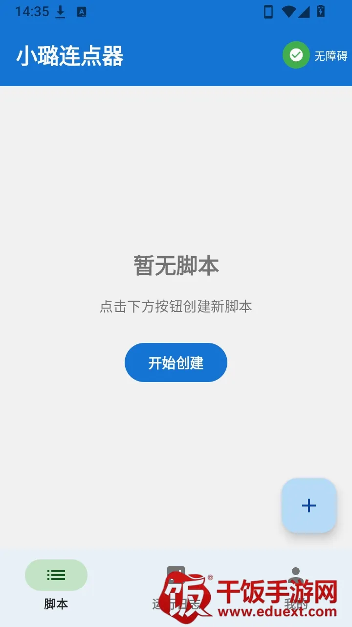 С�������(��׿���㹤��)