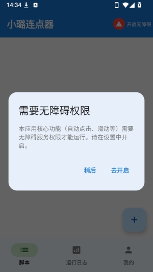 С�������(��׿���㹤��)