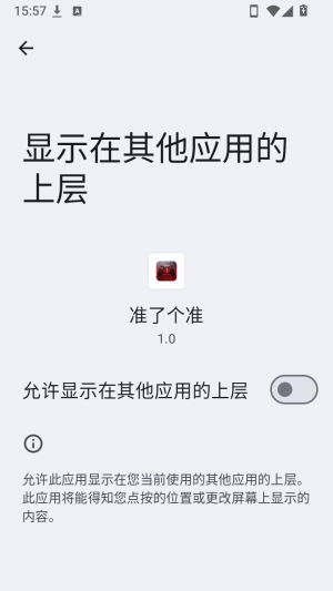 С�������(��׿���㹤��)