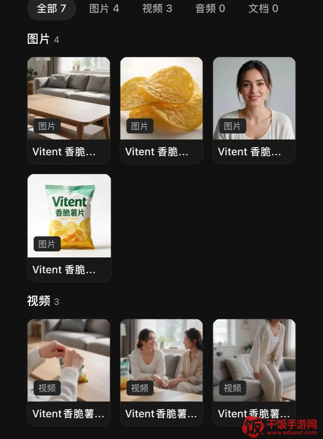 Vitent AI2026���°汾