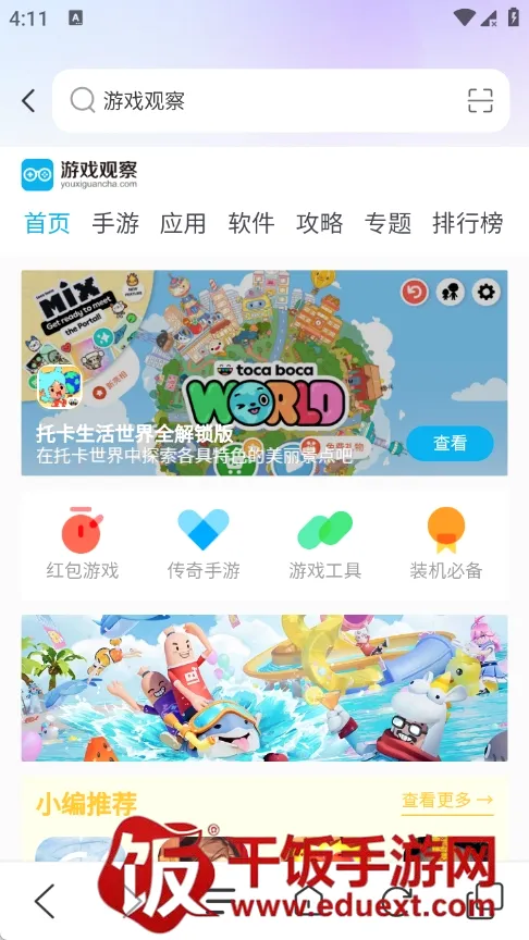 AU����������ֻ���