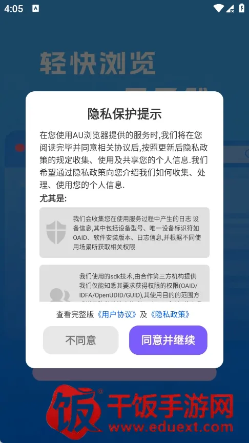 AU����������ֻ���