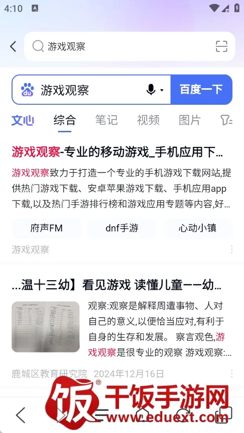 AU����������ֻ���