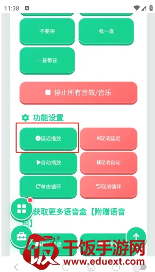 五条悟语音盒(五条悟语音工具) 五条悟语音盒(五条悟语音工具)