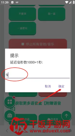 五条悟语音盒(五条悟语音工具) 五条悟语音盒(五条悟语音工具)