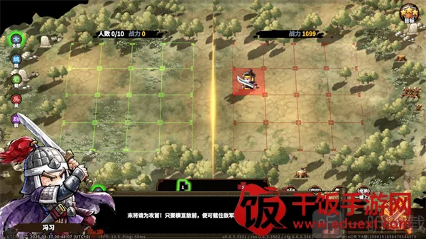 小小英杰:合战天下最新手机版 小小英杰:合战天下最新手机版