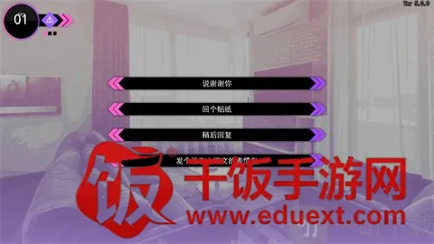 与你共度的14天中文版(游戏剧情多结局) 与你共度的14天中文版(游戏剧情多结局)