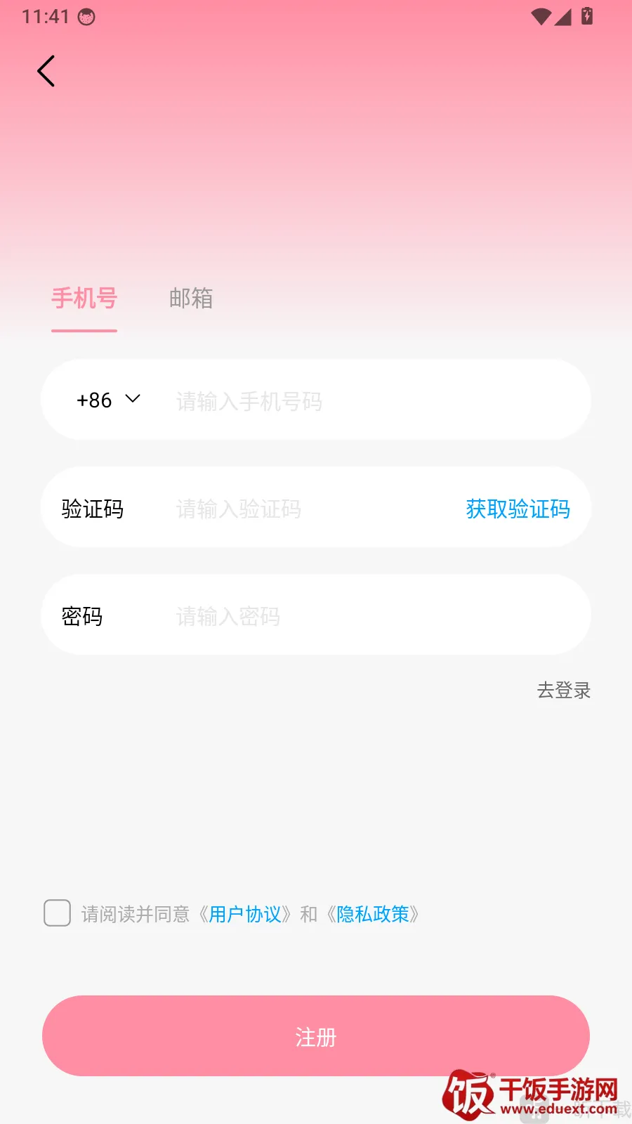 Godox Cam拍摄美化工具(拍摄美化打印工具)