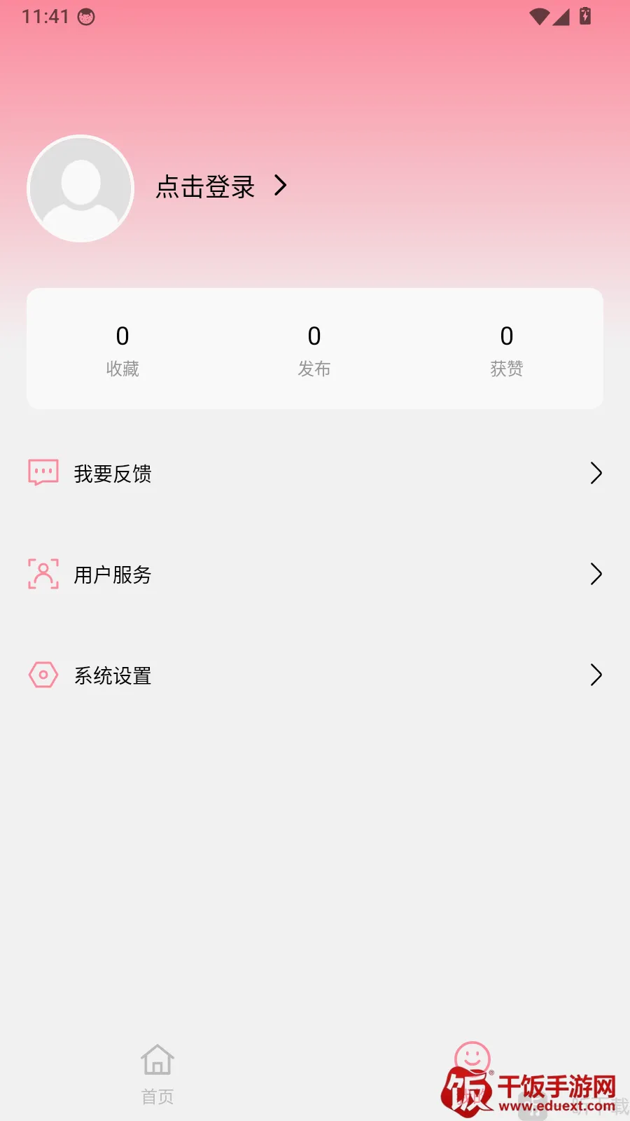 Godox Cam拍摄美化工具(拍摄美化打印工具)