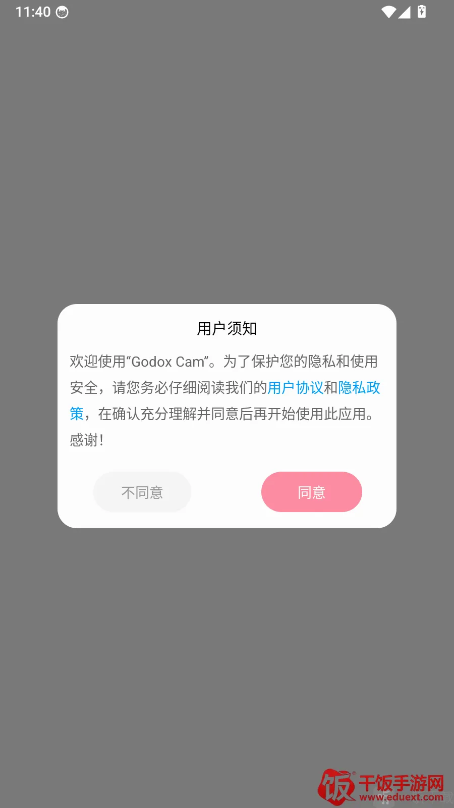 Godox Cam拍摄美化工具(拍摄美化打印工具) Godox Cam拍摄美化工具(拍摄美化打印工具)
