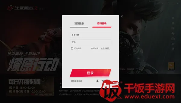 �������ѻ�2(�����Ϸ�淨)