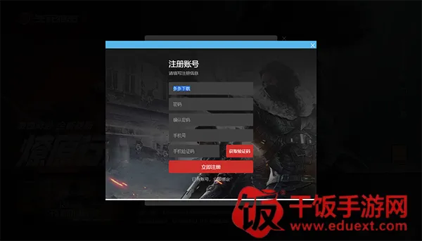 �������ѻ�2(�����Ϸ�淨)