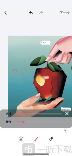 PhotoRetouch去水印修图(实用修图工具)