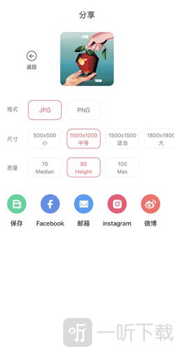 PhotoRetouch去水印修图(实用修图工具)