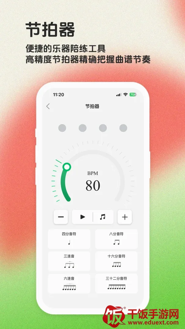 ë����APP2026�ٷ�����