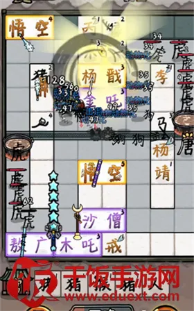 赵云与阿斗2: 悟空与唐僧(文字合成塔防游戏)