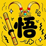 �����밢��2: �������ɮ(���ֺϳ�������Ϸ)