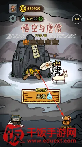 赵云与阿斗2: 悟空与唐僧(文字合成塔防游戏) 赵云与阿斗2: 悟空与唐僧(文字合成塔防游戏)