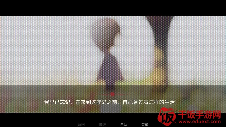 Welcome Home游戏2026最新版本 Welcome Home游戏2026最新版本