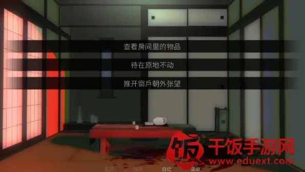 Welcome Home游戏2026最新版本 Welcome Home游戏2026最新版本