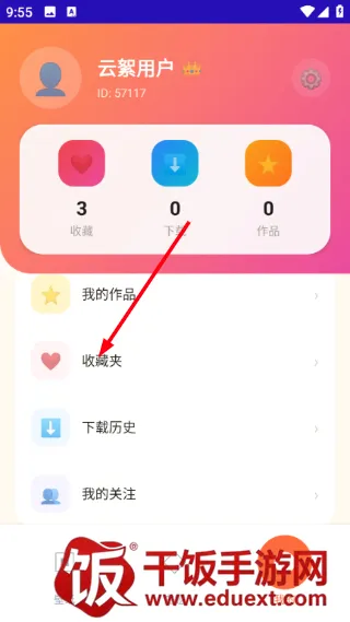 云絮壁纸APP最新手机版