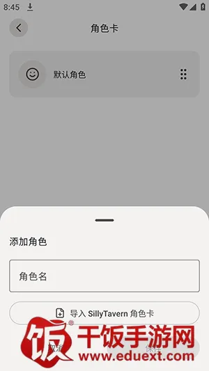 FawnTavern����2026�ٷ����°汾