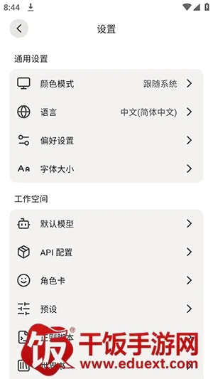 FawnTavern����2026�ٷ����°汾