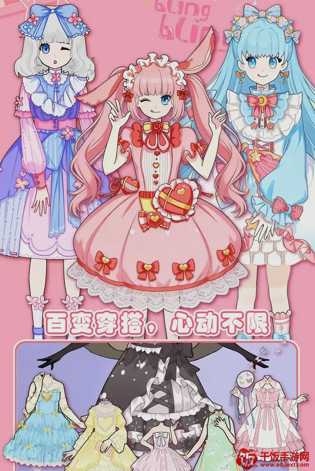 樱花少女装扮游戏2026最新版本 樱花少女装扮游戏2026最新版本