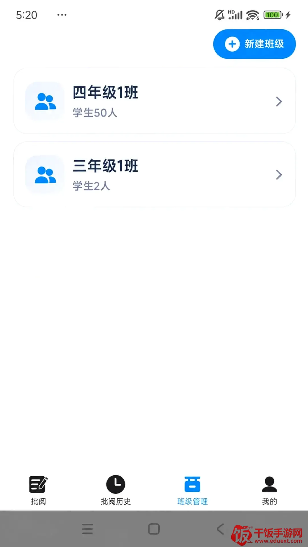 浣石智阅2026最新版本 浣石智阅2026最新版本