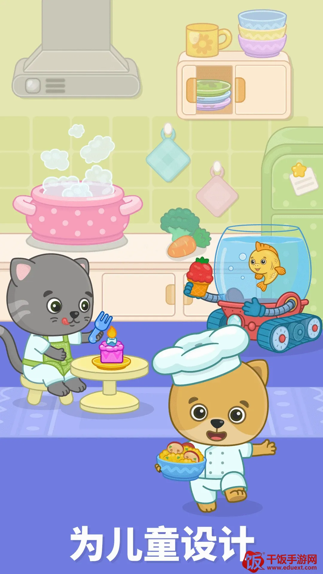 ���ײ���������(��ͯ��Ϸ����)