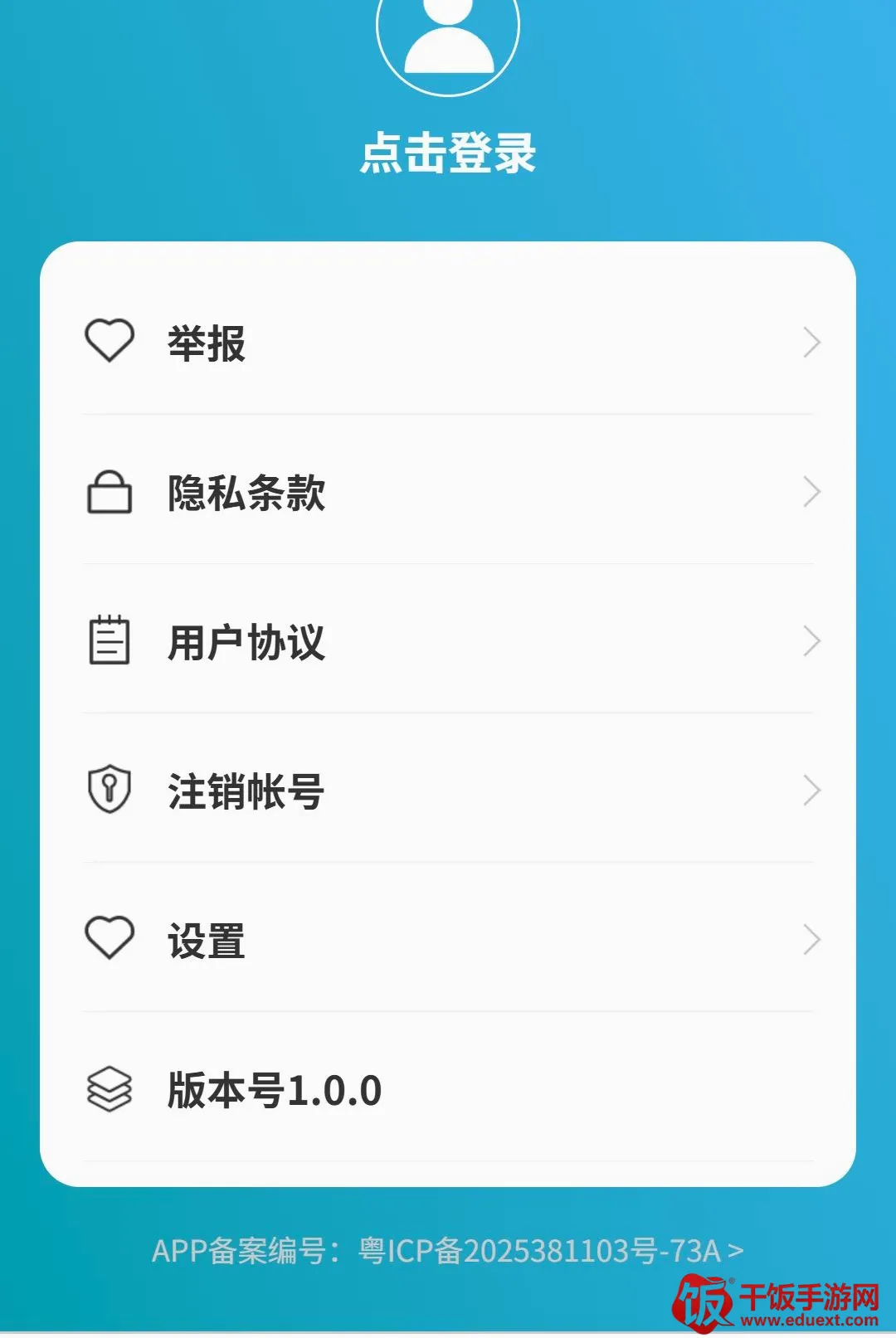 清途卫星导航2026官方最新版本 清途卫星导航2026官方最新版本