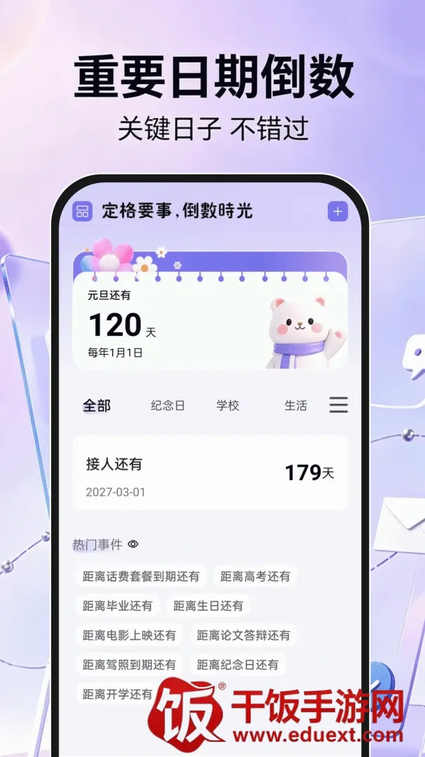 手机邮箱信箱注册最新手机版 手机邮箱信箱注册最新手机版
