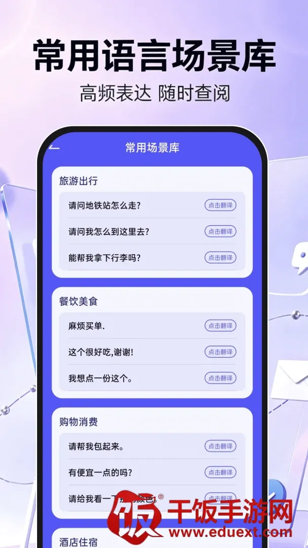 手机邮箱信箱注册最新手机版 手机邮箱信箱注册最新手机版